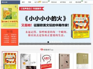 ��СССС�Ļ𡷵Ƕ�����Ԥ�۵�һ  ������!����ŷ����̳�Ļ�������