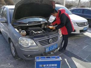 ��������Ӯ����  ���С���찲��