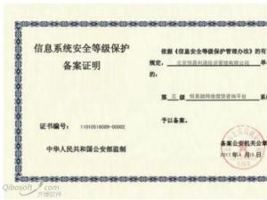 ����ݳ�������Ϣ��ȫ���蹹�����Ż�ʯ