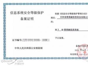 �����ڰ�ȫ�ܿػ������֤ �Ϲ�·������ͣЪ