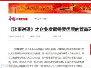 ��̸��˵����֮��ҵ��չ��Ҫ���ʵ�Ӫ�̻���