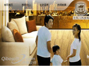 ����ʯīϩ���ȵذ� ��ů�ذ�װ��һ�ٶ��