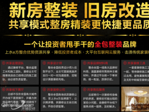 ��ˮe����װ�������� ���ƴ�ͳ��װ��ʹ�ѵ�