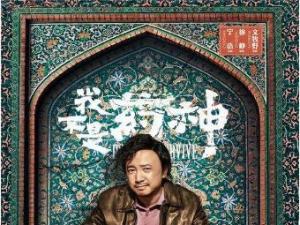 սԾʦ󣺡ҲҩĳԵľ