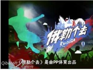 򳡵̺Ļ PPƵոȥ籭֮