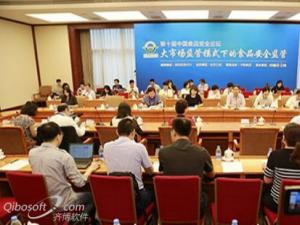 ٲζȫʳƷȫ Ʒʹʵҵ